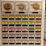 用戶對於やま中製麺所 北浜店的評論圖