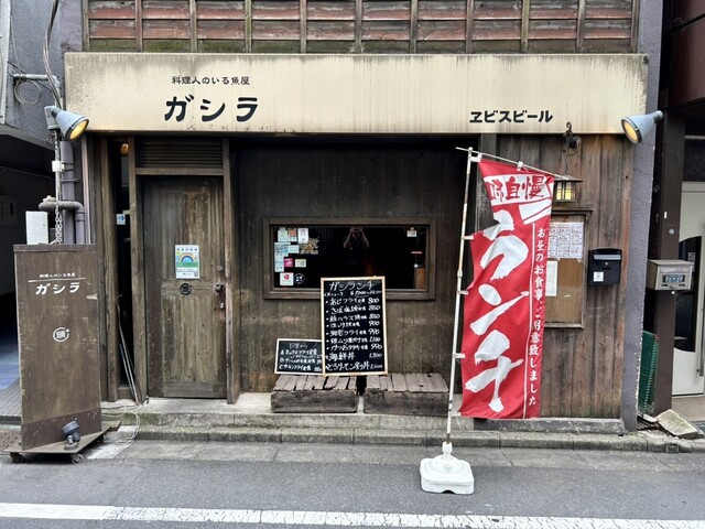 User's recommendation image for ガシラ 渋谷店