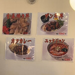 用户对于金次郎食堂 東鷹栖店的评论图