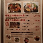用戶對於食楽漁師村的評論圖
