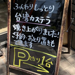 User's review image for Patisserie Keito