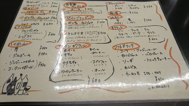 User's recommendation image for バルアンドデリ エル・ロセヨ