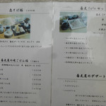 用戶對於蕎麦心地 ぶんろく的評論圖