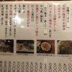 用戶對於霄蕎庵的評論圖