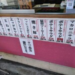 用户对于コロッケ前田的评论图