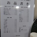 用户对于めんてい的评论图