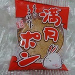 用戶對於松岡製菓的評論圖