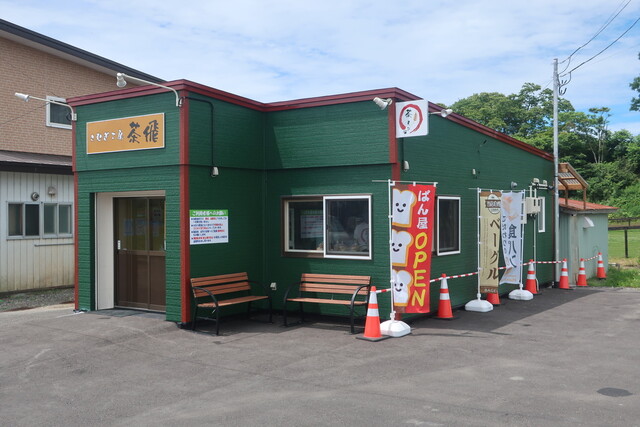 用户对于こむぎ工房 茶飛的评论高清图