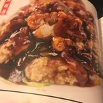 用户对于同福居的评论图