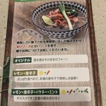 用户对于フォー ブラザーズ的评论图