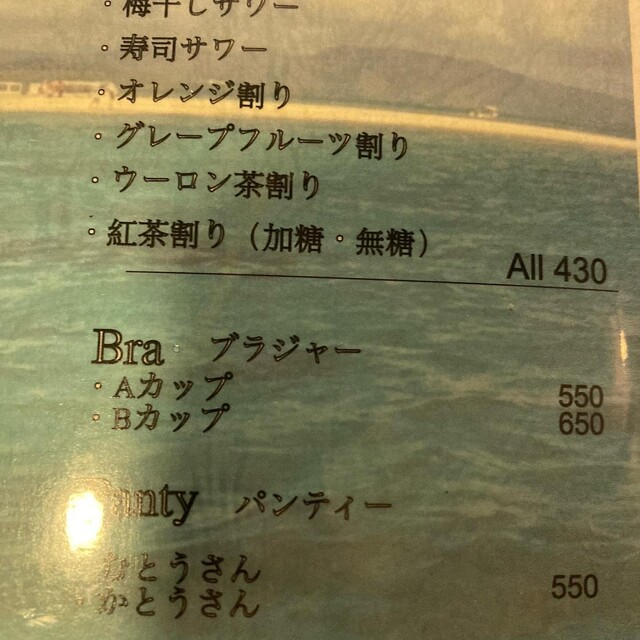 用戶對於サイコロ的評論高清圖