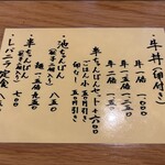 用戶對於博多炊き餃子　池ぽん的評論圖