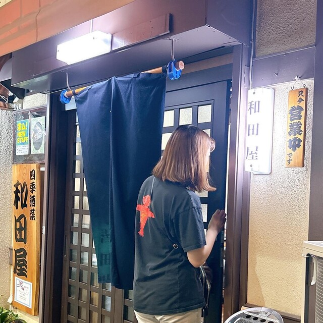 User's recommendation image for 和田屋