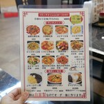 用戶對於韓式中国酒場 紫金城 内本町店的評論圖