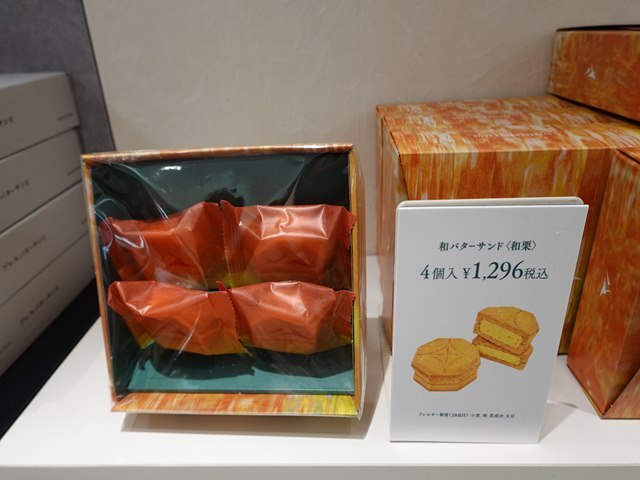 User's recommendation image for 八 by PRESS BUTTER SAND 大丸京都店