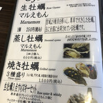 用戶對於オイスターバール ピトレスク的評論圖