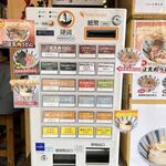 User's review image for 島田本気うどん