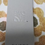 User's review image for PRESS BUTTER SAND 池袋店