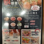 用户对于たこ壱 四条油小路店的评论图