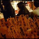 用户对于博多串焼き・野菜巻き工房  渋谷宮益坂のごりょんさん的评论图