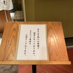 User's review image for 伊豆の旬 やんも 丸の内店