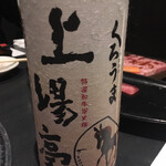 用户对于佐賀牛焼肉 上場亭 西中洲店的评论图