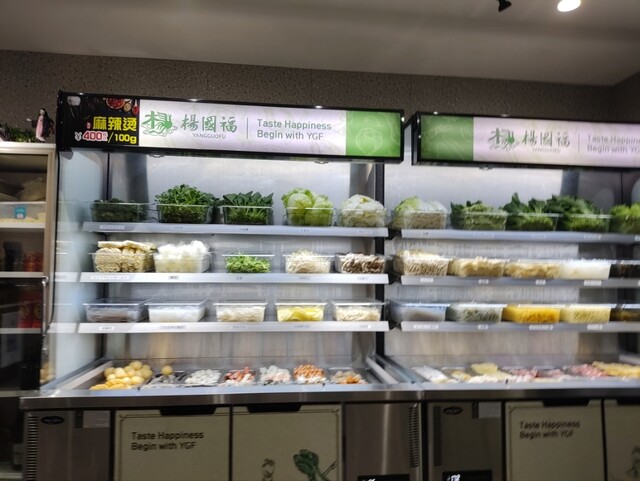 用户对于楊国福マーラータン 京都河原町店的评论高清图