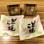 用戶對於松屋的評論圖