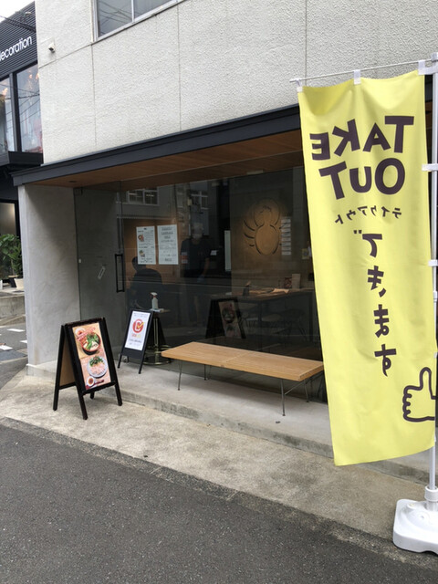 用戶對於美野島火鍋工場的評論高清圖