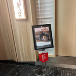 用戶對於意気な寿し処阿部 青山店的評論圖