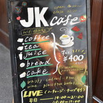 用戶對於JKカフェ的評論圖