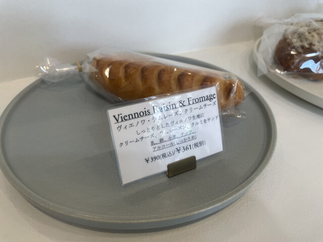 User's recommendation image for CONFECT-CONCEPT