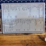 用户对于酒場 ハコザキ的评论图