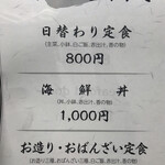 用户对于美味処 司的评论图