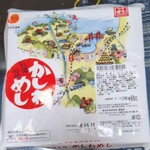 User's review image for おみやげ街道 小倉店