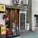 User's review image for wine stand SAMI