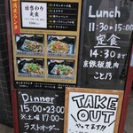 用户对于京鉄板焼肉 こと乃的评论图