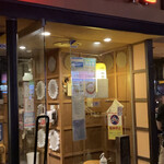 User's review image for 長寿苑