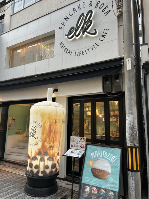 用戶對於elk 京都河原町店的評論高清圖