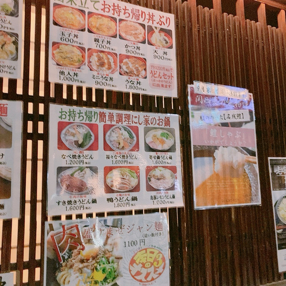 用戶對於にし家 本店的評論高清圖