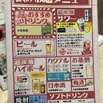 用戶對於海鮮寿司居酒屋 すししもず的評論圖