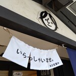 User's review image for まるチョク