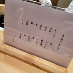 用戶對於鮨重 つむぎ的評論圖