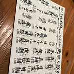 User's review image for なきざかな 新宿店はなれ