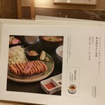 用戶對於牛カツ京都勝牛 伏見稲荷店的評論圖