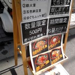 User's review image for 柿家すし 芝公園店