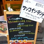 User's review image for WA鶏BAR 天満店