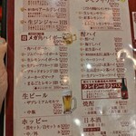用戶對於築地 銀だこ ハイボール横丁 錦糸町店的評論圖