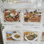 用戶對於ソルビバ 梅田店的評論圖