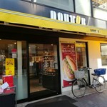 用戶對於ドトールコーヒーショップ 鴬谷北口店的評論圖